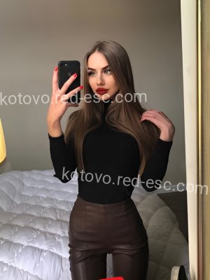 Катя — Черноголовка