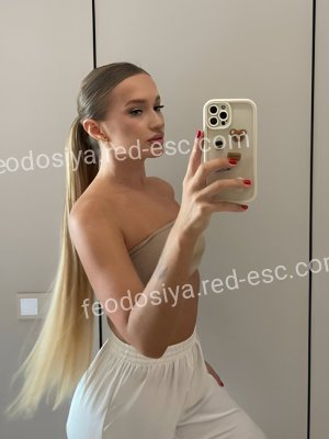 Настя — Черноголовка